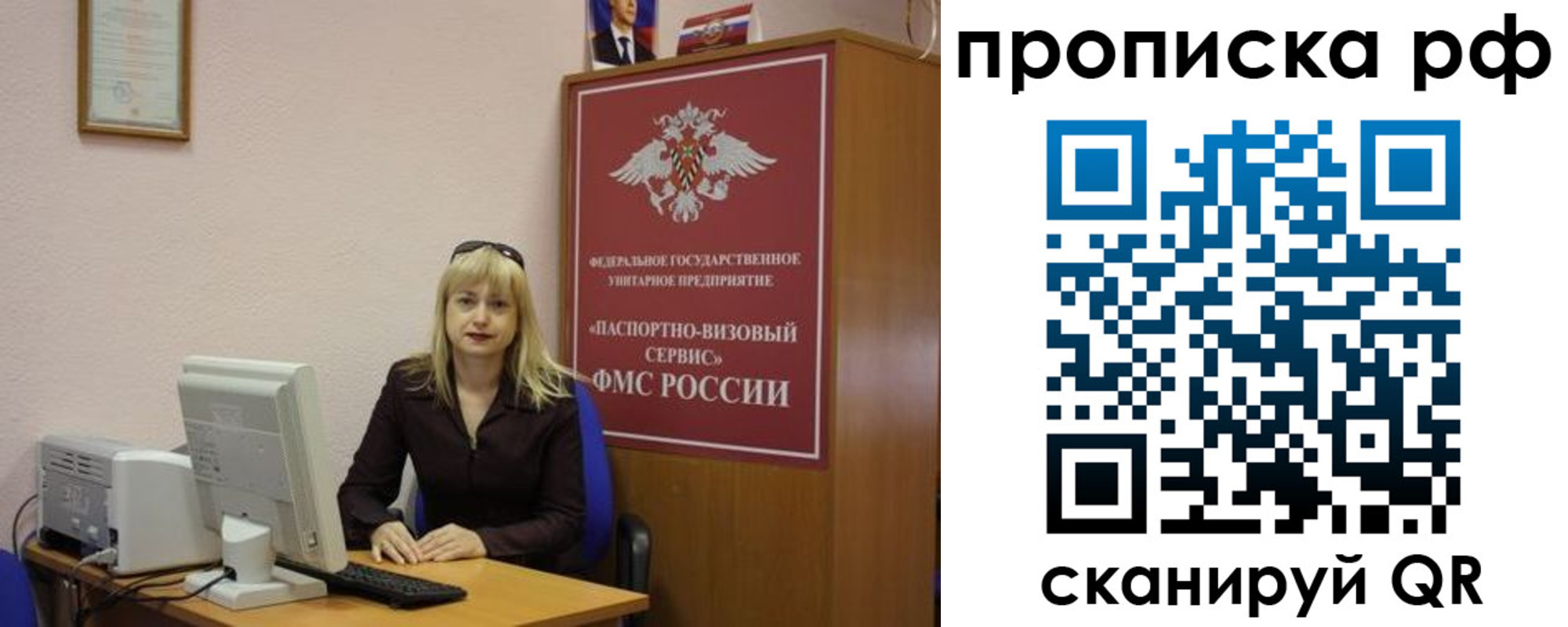регистрация в Лыткарино
