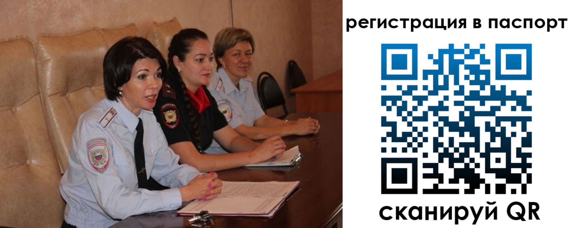 временная регистрация надежно в Лыткарино